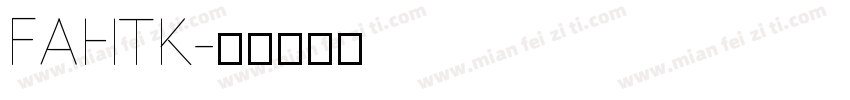 FAHTK字体转换