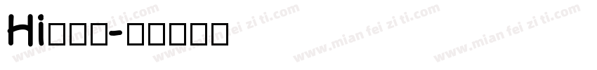 Hi小可爱字体转换