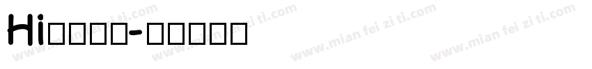 Hi蒹葭行楷字体转换