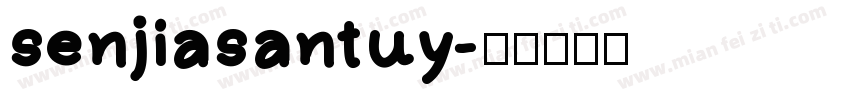 senjiasantuy字体转换