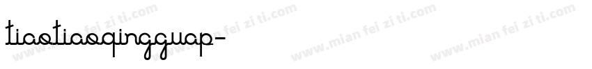 tiaotiaoqingguap字体转换