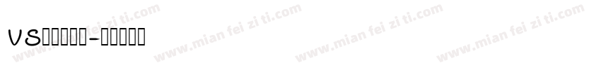 vs摄像机字体字体转换
