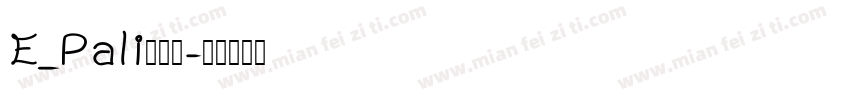 E_Pali手机版字体转换