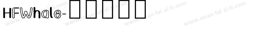 HFWhale字体转换