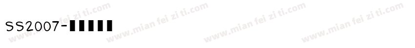 SS2007字体转换