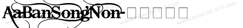 AaBanSongNon字体转换