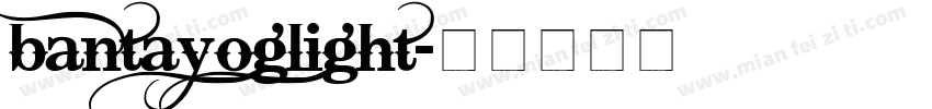bantayoglight字体转换