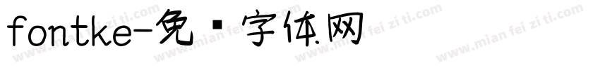 fontke字体转换