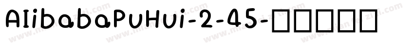 AIibabaPuHui-2-45字体转换