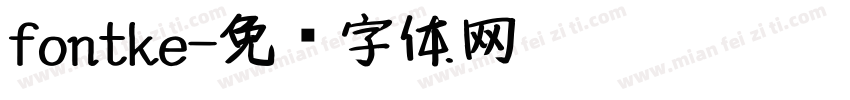 fontke字体转换