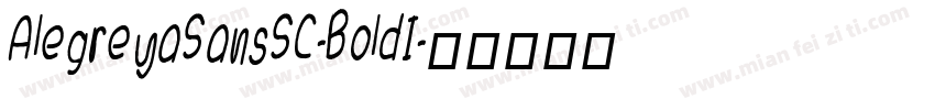 AlegreyaSansSC-BoldI字体转换