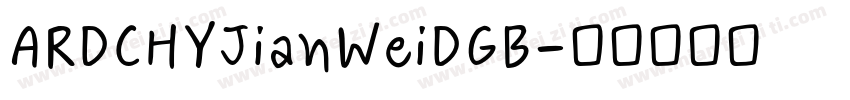 ARDCHYJianWeiDGB字体转换