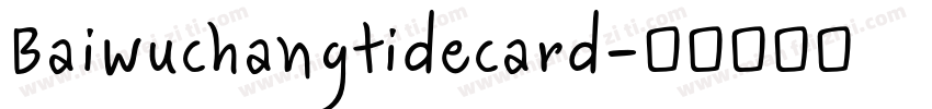 Baiwuchangtidecard字体转换