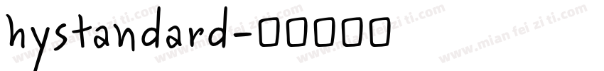 hystandard字体转换
