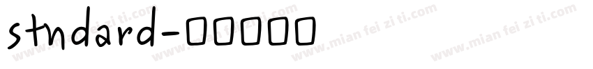 stndard字体转换