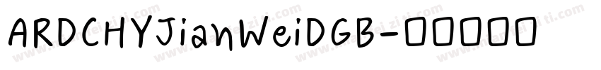 ARDCHYJianWeiDGB字体转换