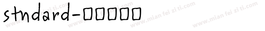 stndard字体转换