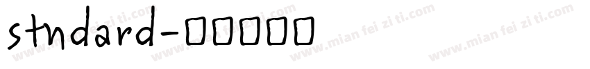 stndard字体转换