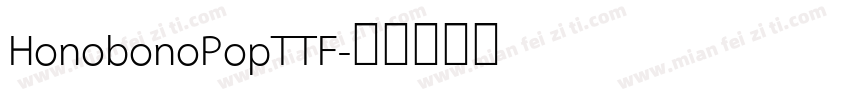 HonobonoPopTTF字体转换