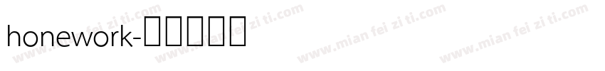 honework字体转换