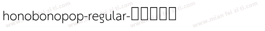 honobonopop-regular字体转换