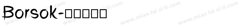 Borsok字体转换