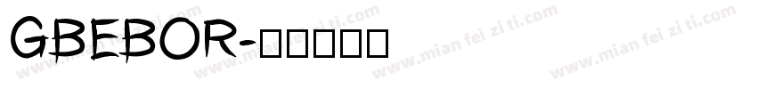 GBEBOR字体转换