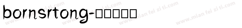 bornsrtong字体转换