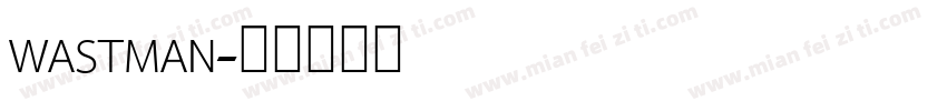 WASTMAN字体转换
