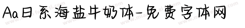 Aa日系海盐牛奶体字体转换