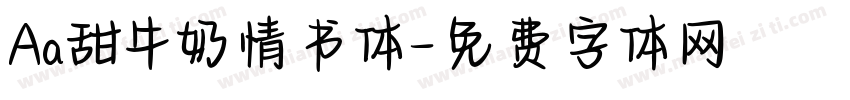 Aa甜牛奶情书体字体转换