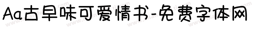 Aa古早味可爱情书字体转换