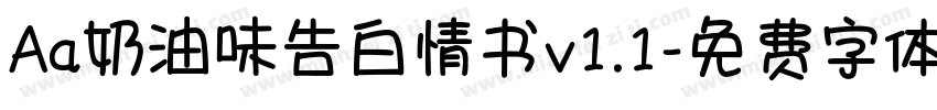 Aa奶油味告白情书v1.1字体转换