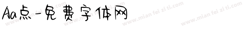 Aa点字体转换
