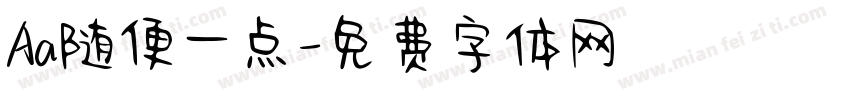 Aa随便一点字体转换