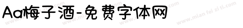 Aa梅子酒字体转换