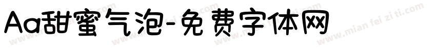 Aa甜蜜气泡字体转换