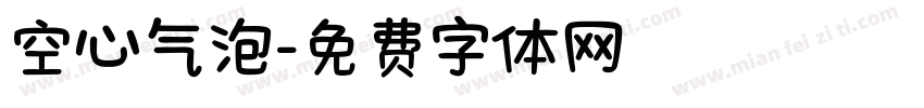 空心气泡字体转换