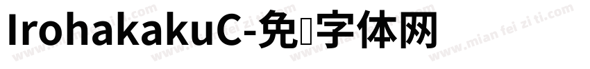 IrohakakuC字体转换