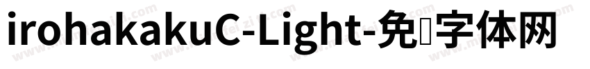 irohakakuC-Light字体转换