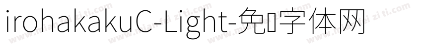 irohakakuC-Light字体转换