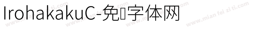 IrohakakuC字体转换