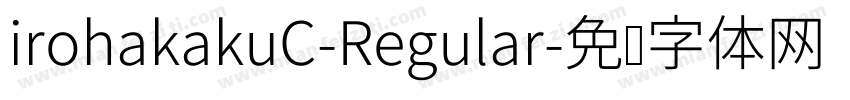 irohakakuC-Regular字体转换