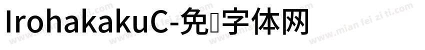 IrohakakuC字体转换
