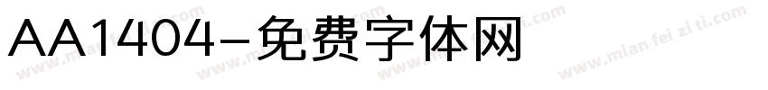 AA1404字体转换