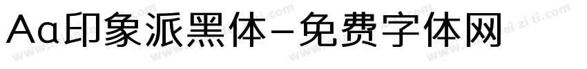 Aa印象派黑体字体转换