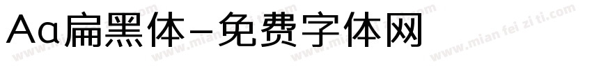 Aa扁黑体字体转换