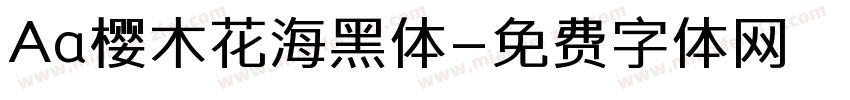 Aa樱木花海黑体字体转换