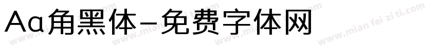 Aa角黑体字体转换