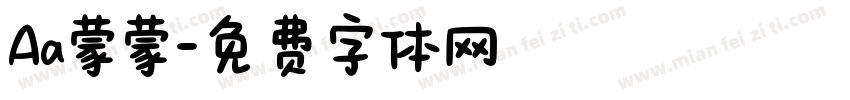 Aa蒙蒙字体转换